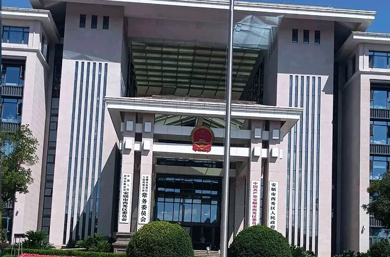 ?安順市西秀區(qū)政府單位采購(gòu)一批艾龍飲水設(shè)備，打造高效辦公新環(huán)境！