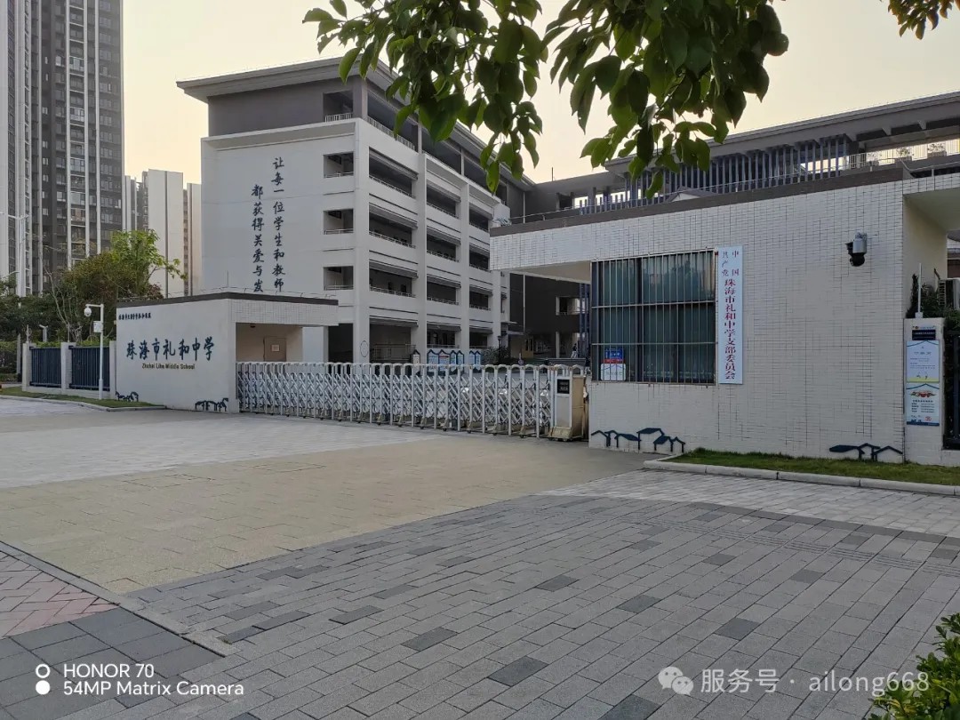禮和中學(xué)新升級(jí)：艾龍飲水設(shè)備，守護(hù)師生健康每一滴！