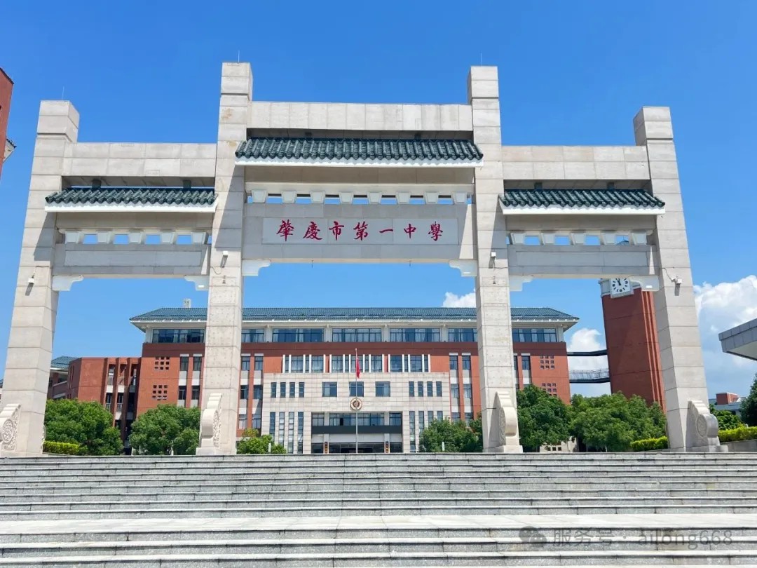 肇慶市第一中學升級校園飲水設(shè)備，艾龍飲水機護航師生健康飲水